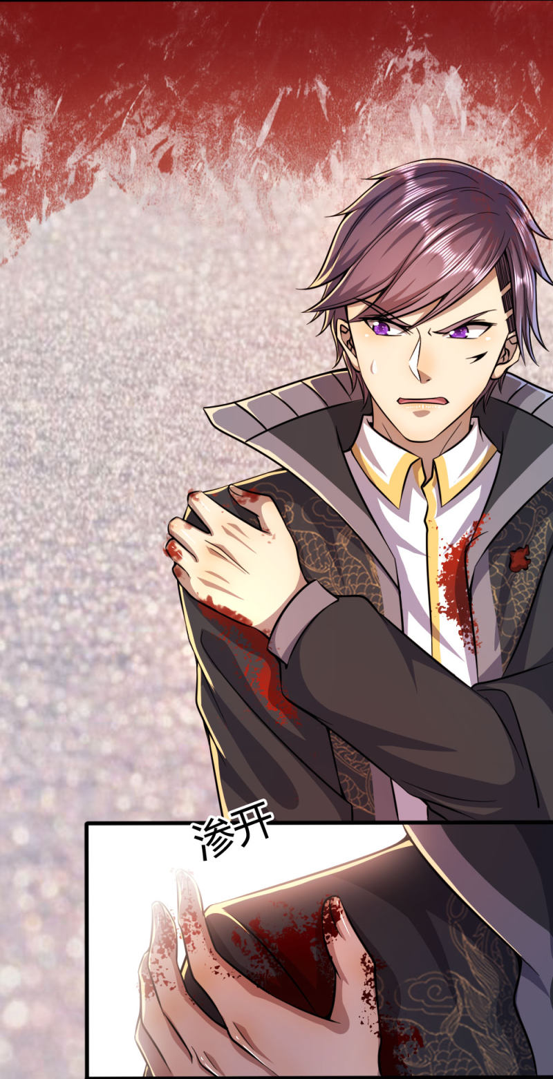 Medical Martial Arts Chapter 188 Gambar 19